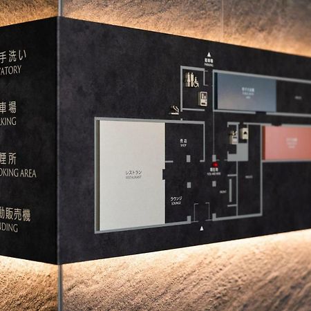 Kyoto U-Bell Hotel Экстерьер фото